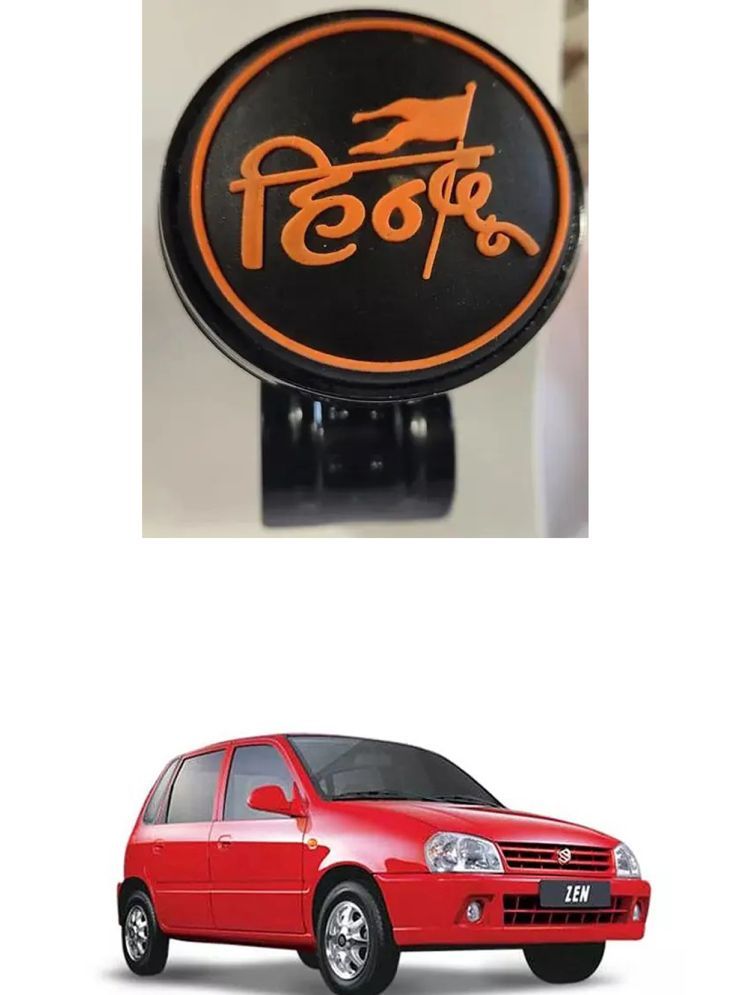     			Car Steering Knob (HINDU) For Maruti Suzuki Zen