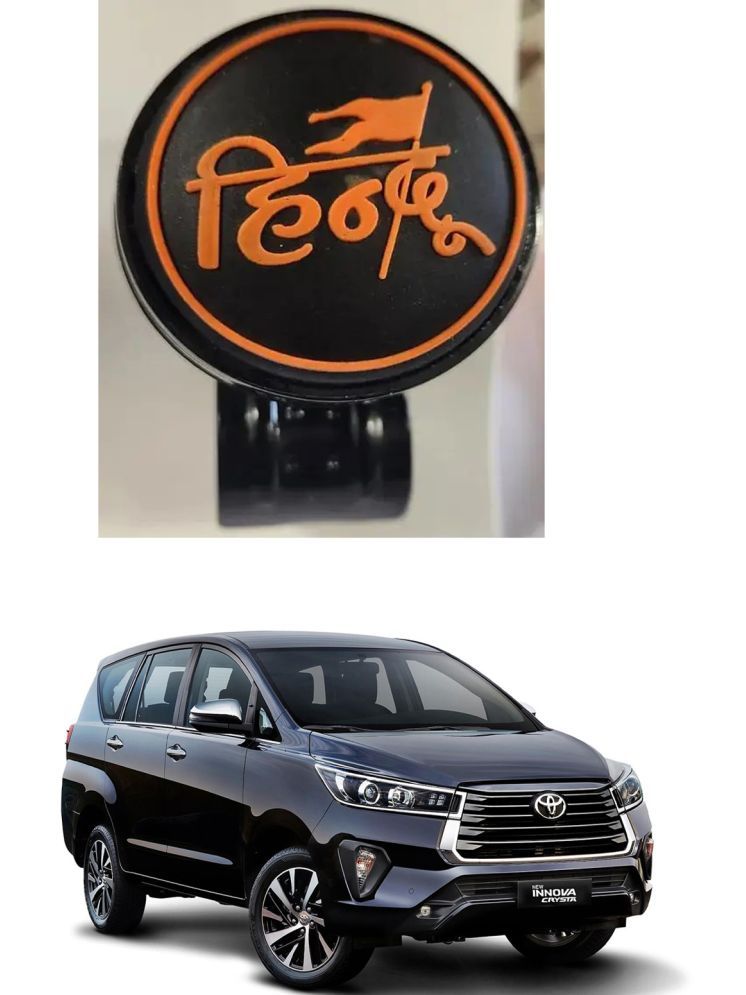     			Car Steering Knob (HINDU) For Toyota Innova Crysta