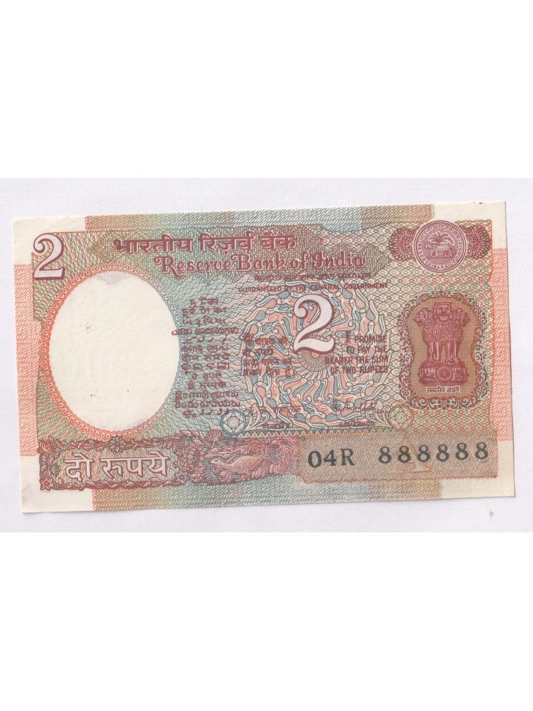     			888888 SERIES RARE SATELITE 2 RUPEES OLD FANCY NOTE COLLECTION