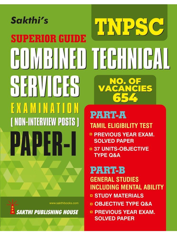     			Tnpsc Combined Technical Services Examination (Non - Interview Posts) Paper - I English