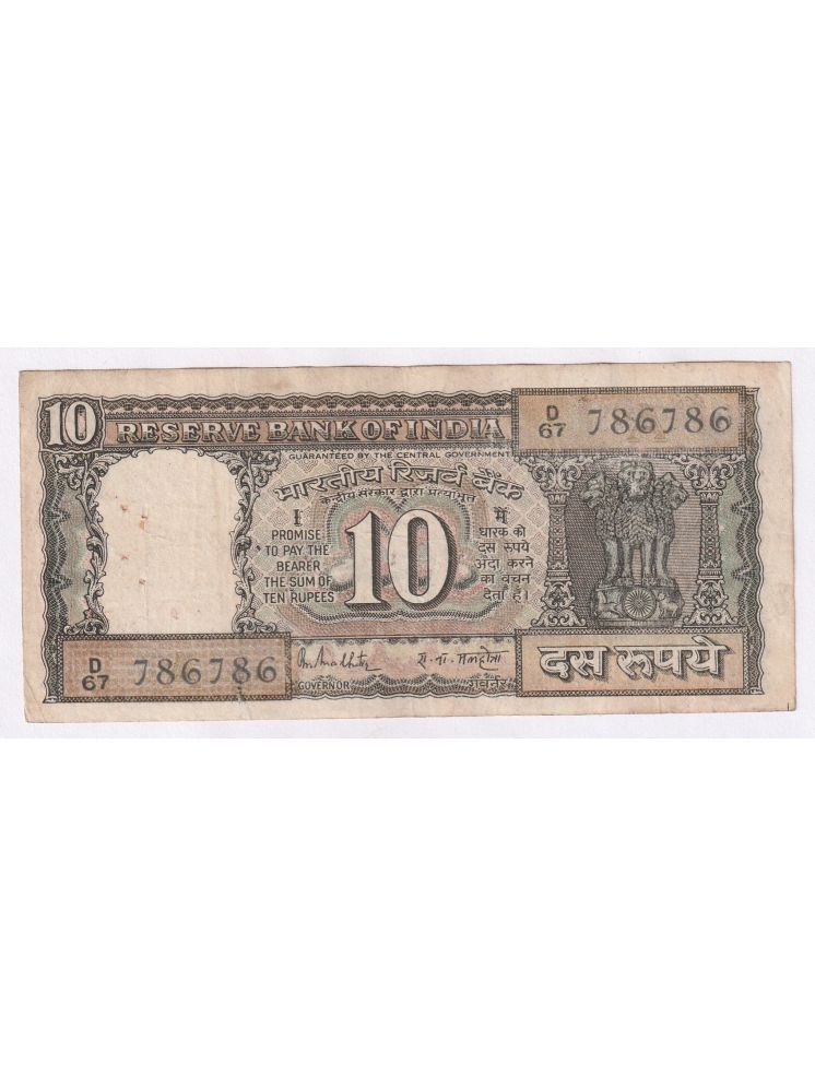     			786786 SERIES RARE BROWN 10 RUPEES OLD FANCY NOTE COLLECTION