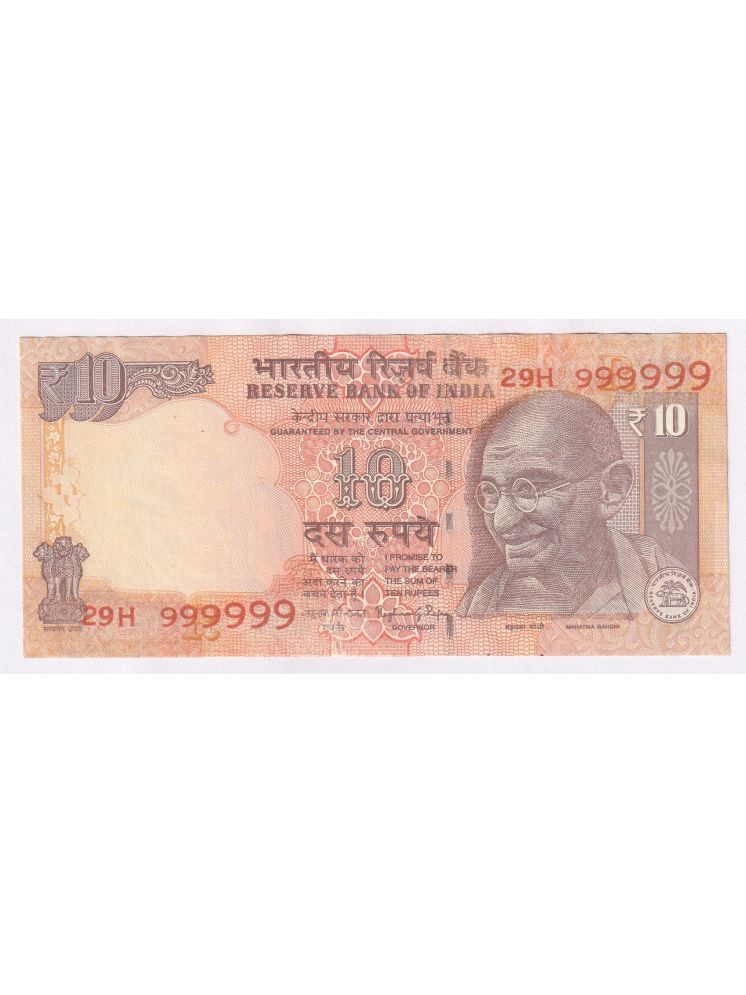     			999999 SERIES RARE GANDHI 10 RUPEES OLD FANCY NOTE COLLECTION