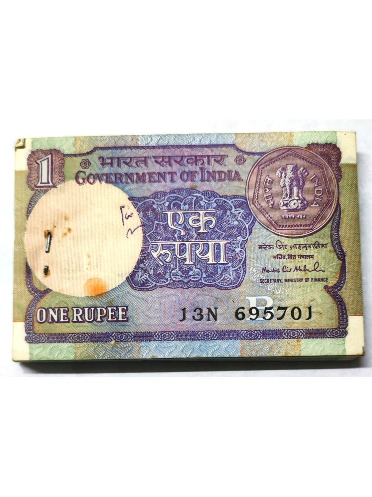     			Super Rare 1 Rupee Full 100 Notes Ending 786 Number 1992 Year Packet Signed By M S Ahluwalia