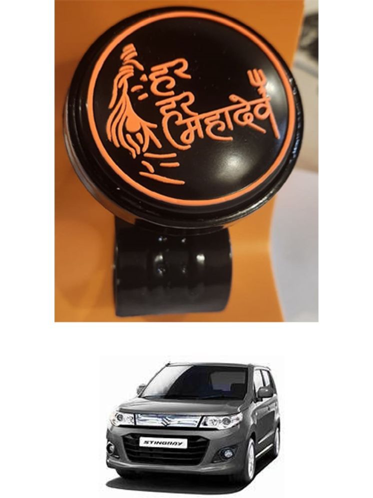     			Car Steering Knob (Har Har Mahadev, Pack Of 1) For Maruti Suzuki Stingray