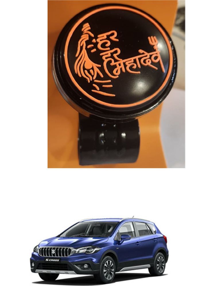     			Car Steering Knob (Har Har Mahadev, Pack Of 1) For Maruti Suzuki S-Cross