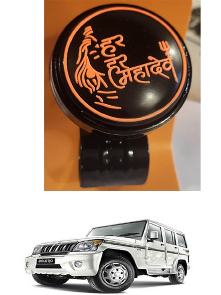     			Car Steering Knob (Har Har Mahadev, Pack Of 1) For Mahindra Bolero