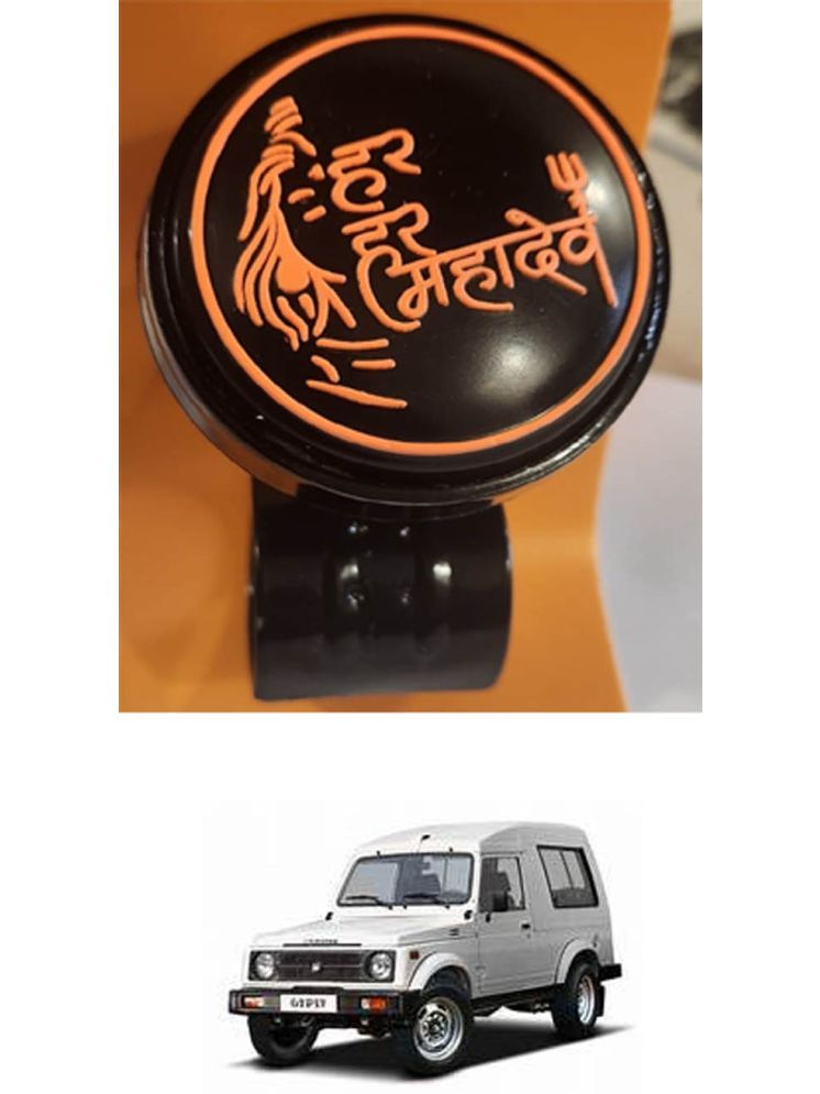     			Car Steering Knob (Har Har Mahadev, Pack Of 1) For Maruti Suzuki Gypsy