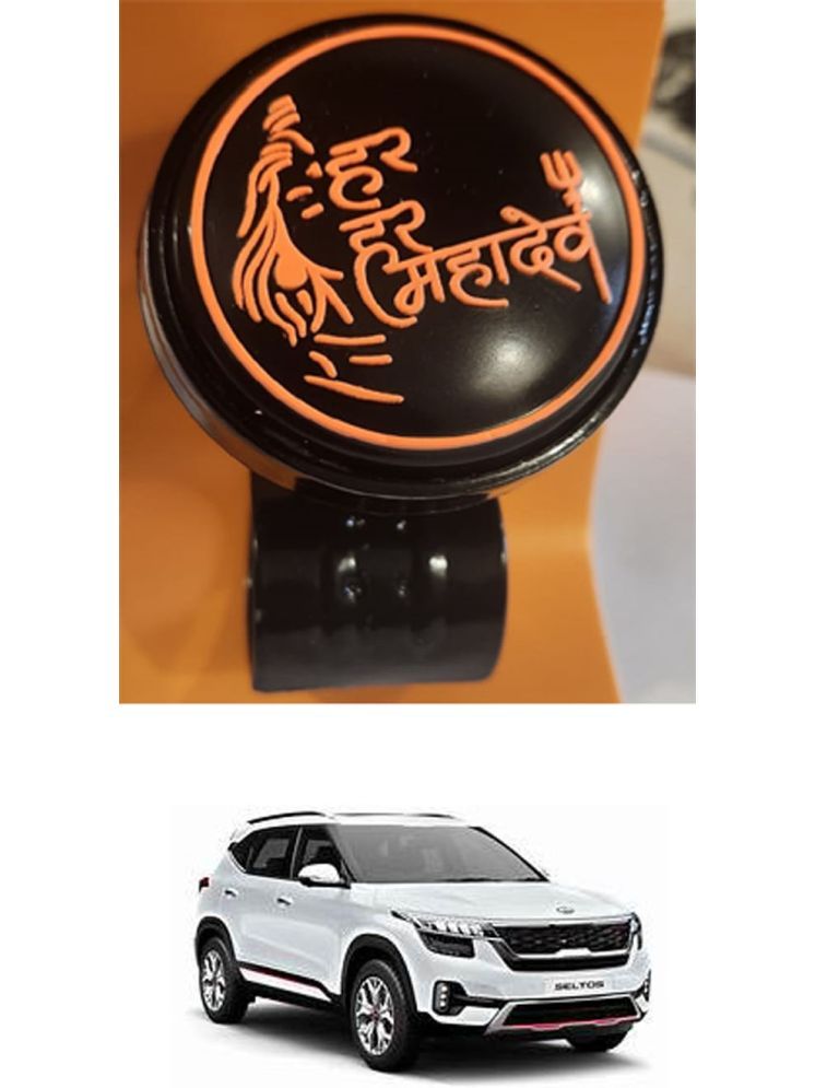     			Car Steering Knob (Har Har Mahadev, Pack Of 1) For Kia SELTOS