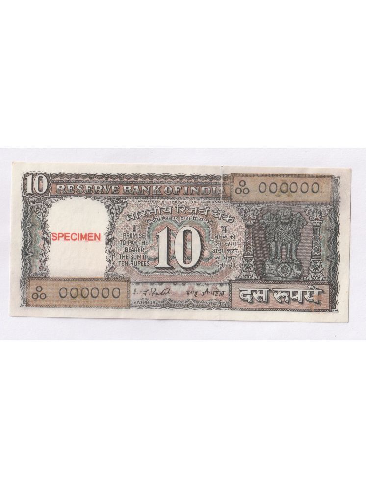     			⭐SPECIMEN⭐ 000000 Series Brown 10 Rupee, Very Rare Collectible Note