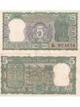 5 RUPEES UNC OLD ISSUE GOVERNOR S.JAGANNATHAN EXTREMELY RARE NOTE