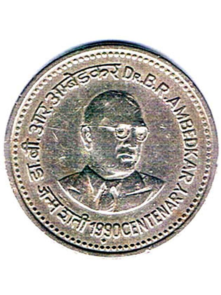     			RAJACOINS- 1  /  ONE  RS / RUPEE VERY RARE COPPER NICKEL USED DR B. R. AMBEDKAR CENTENARY  (1 PCS)  COMMEMORATIVE COLLECTIBLE- USED GOOD CONDITION