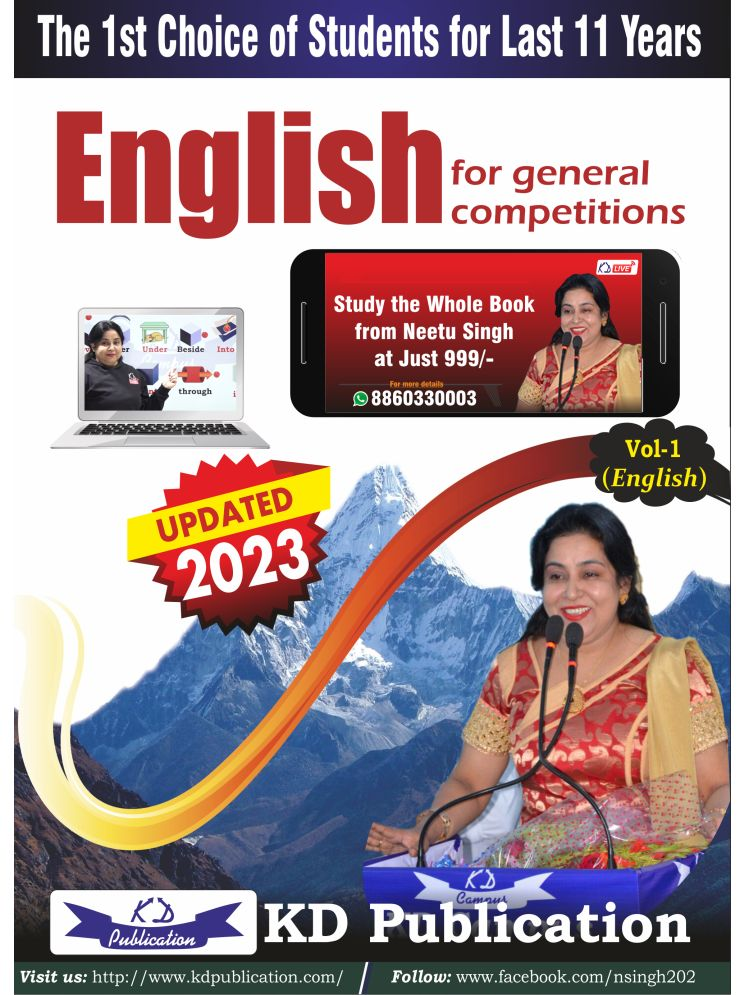     			Neetu Singh Volume 1 | English | For All Government Exams like SSC CGL, SSC CHSL, OTHER SSC EXAMS, BANK, etc.