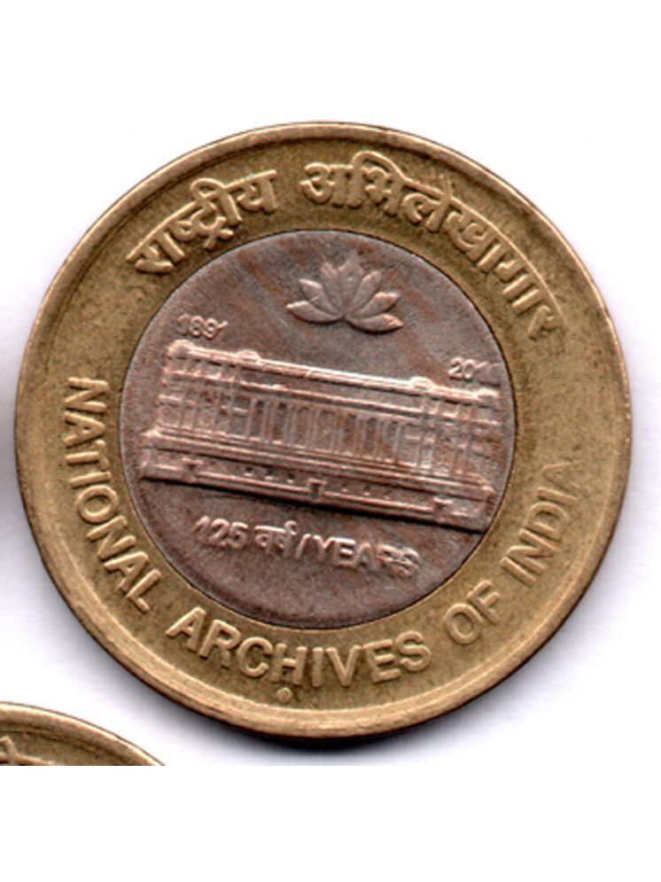     			RAJACOINS- 10 /  TEN  RS / RUPEE VERY RARE BRASS U.N.C.  NATIONAL ARCHIVES OF INDIA (1 PCS)  COMMEMORATIVE COLLECTIBLE- U.N.C.  CONDITION