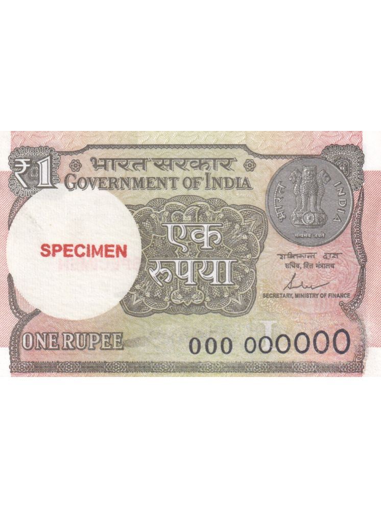     			SPECIMEN 000000 FANCY NUMBER 1 RUPEES EXTREMELY RARE NOTE