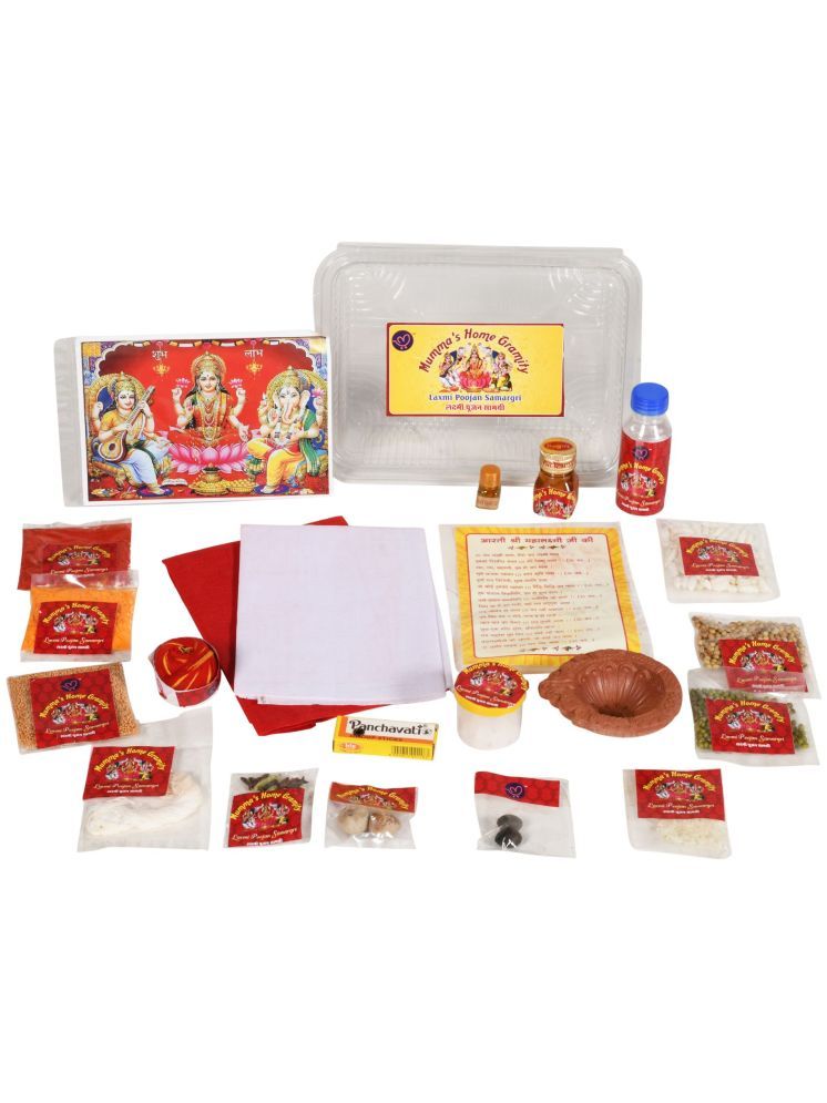     			MUMMA'S HOME GRAMITY Pooja Kit NA ( Pack of 1 )