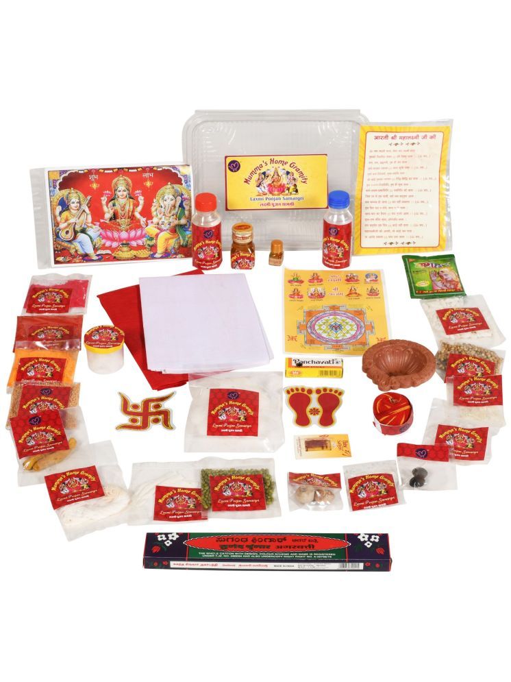     			MUMMA'S HOME GRAMITY Pooja Kit NA ( Pack of 1 )