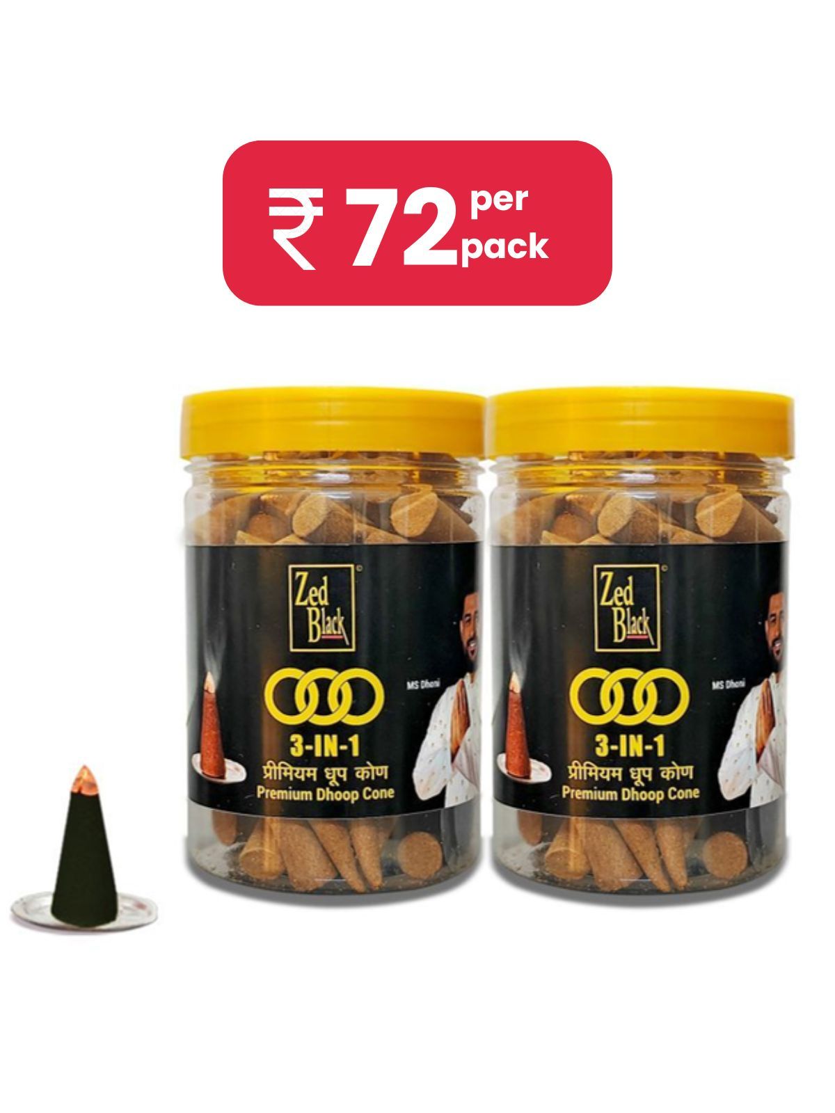     			Zed Black 3 In 1 Premium Dhoop Batti (Pack of 4)