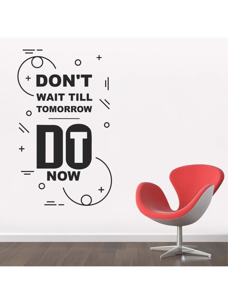     			Inkfence Wall Sticker Motivational Quotes ( 80 x 50 cms )