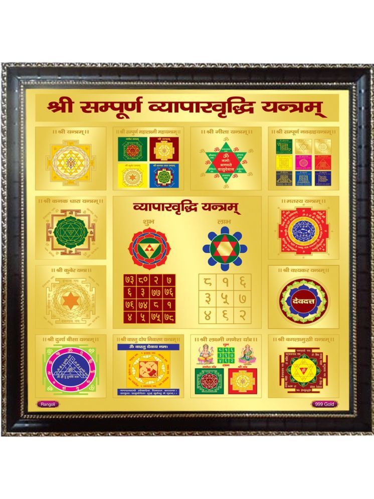     			Shri Astha Vinayak Wood Yantra