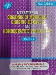 A Treatise On Organon Of medicine , Chronic Diseases And Homoeopathic Philosophy Vol 1