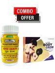 Dr. Chopra Good Health Capsule 50no.s & G&G A-One Body Grow Capsule 10 no.s Unflavoured Pack of 2