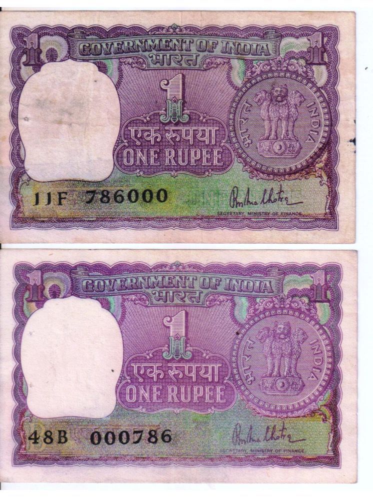     			Extreme Rare 1 Rupees 786000 and 000786 Super Fancy Number 2 Notes Set Signed By R N Malhotra