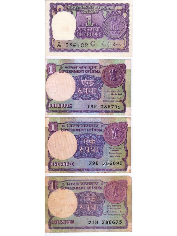     			Super Rare 1 Rupees Starting 786 Number 4 Notes Signed By all 4 Different Governers