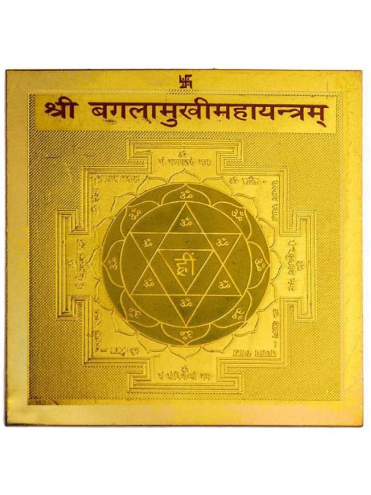     			EKRAJ 24K Gold Plated Color Metal Shree Baglamukhi Yantra 3.5 x 3.5 inch