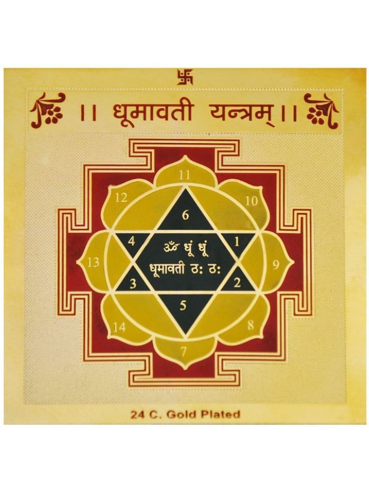     			EKRAJ 24K Gold Plated Color Dhumavati Yantra 3.5 x 3.5 inch