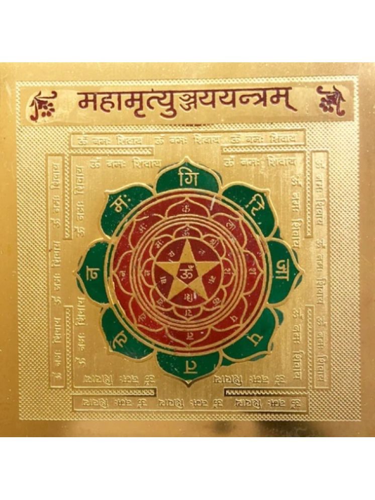     			EKRAJ 24K Gold Plated Color Maha Mrityunjay Yantra 3.5 x 3.5 Inch