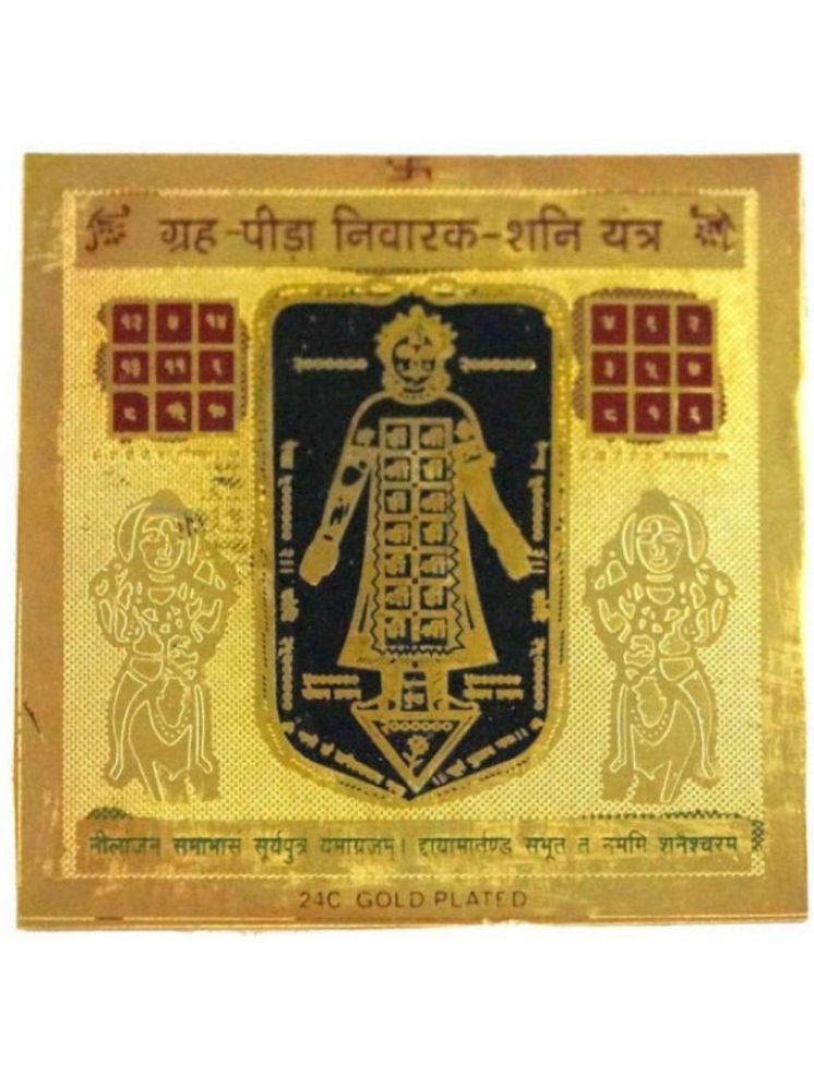     			EKRAJ 24K Gold Plated Color Metal Shree Shani Yantra 3.5 x 3.5 inch