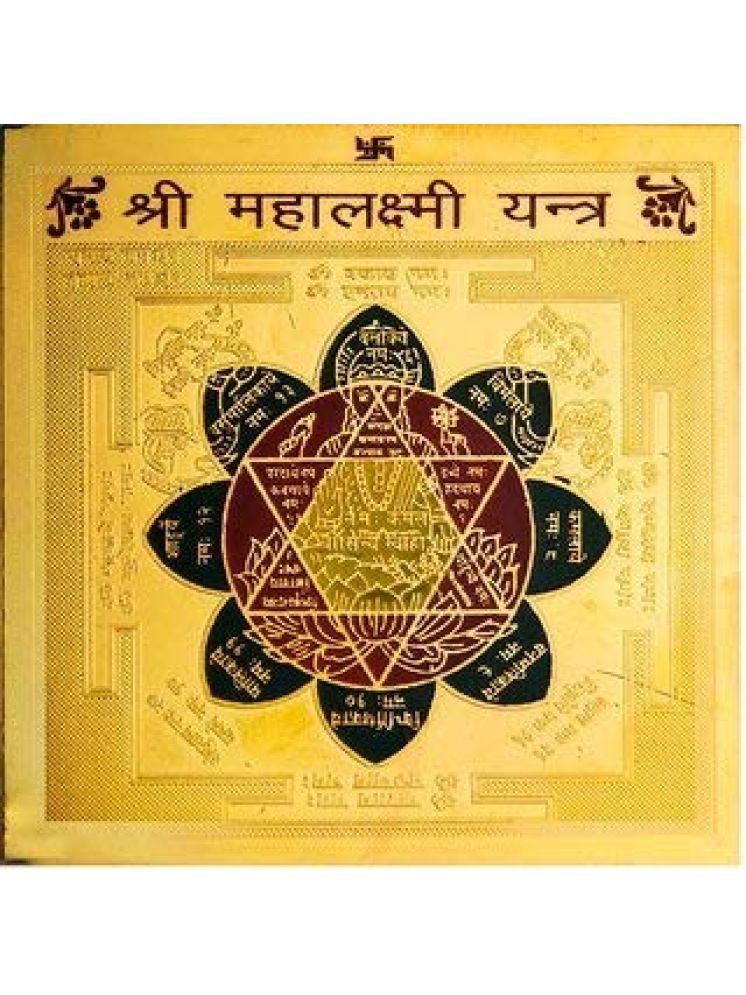     			EKRAJ 24K Gold Plated Color Mahalaxmi Yantra 3.5 x 3.5 Inch