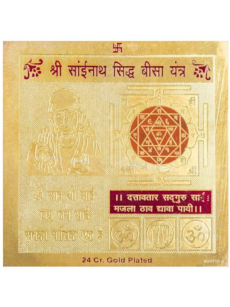     			EKRAJ 24K Gold Plated Color Sainath Siddh Beesa Yantra 3.5 x 3.5 Inch