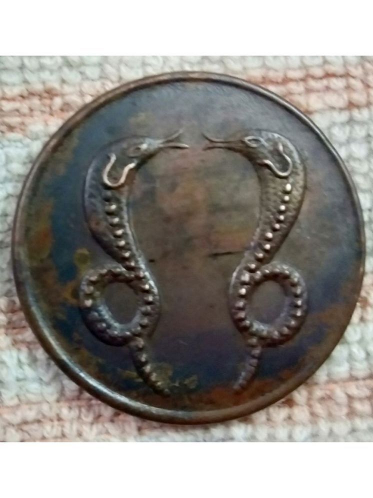     			WATCH STOPPER ''''MAGNETIC EFFECT ''' '"" '''HALF ANNA E.I.Co.TWO SNAKES MAGNETIC EFFECT COIN  (""You can put this coin below watch it will be stop" )''''MAGNETIC EFFECT