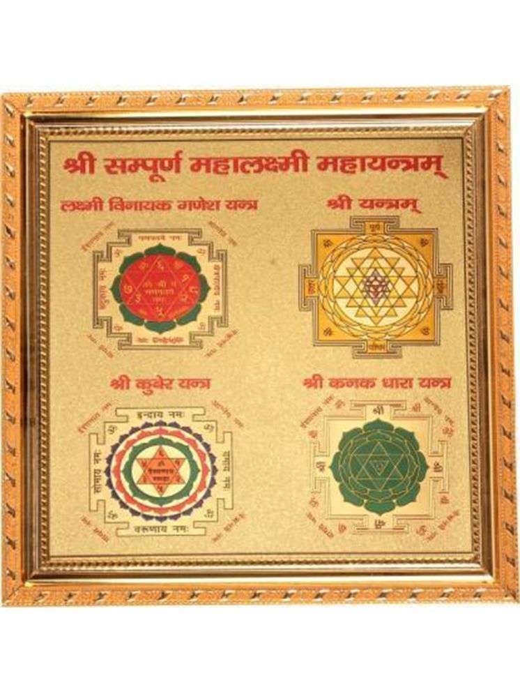     			Shri Astha Vinayak Yantra 1 ( Pack of 1 )