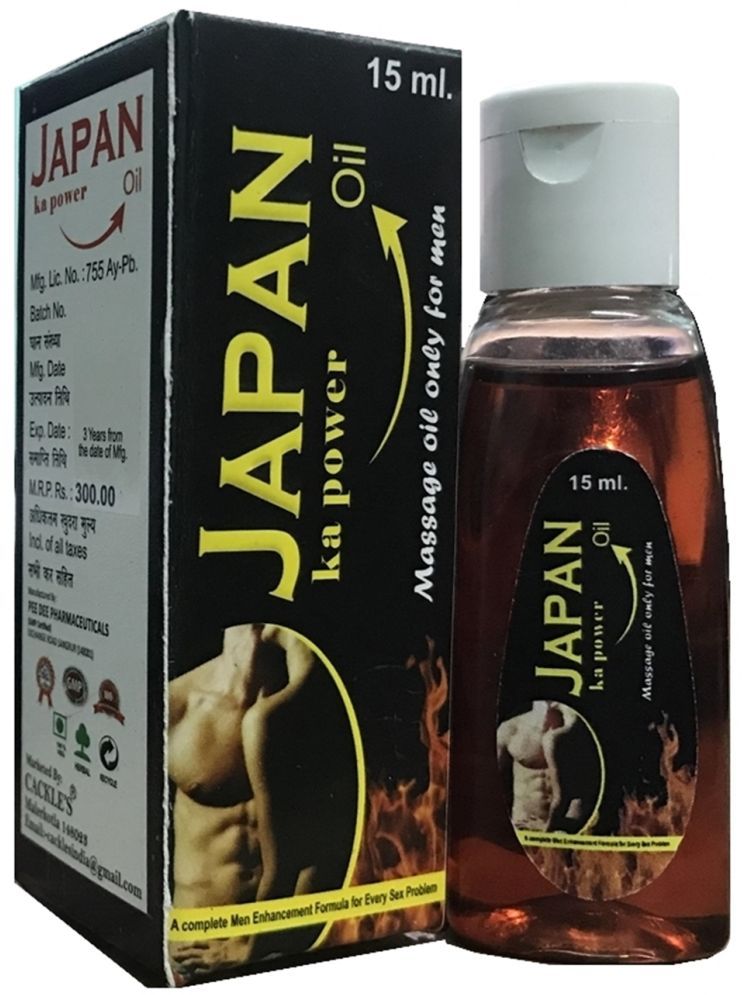     			Ayurveda Cure Herbal Japani Power Massage Oil for Men 15 ml Minerals Softgel Pack of 4