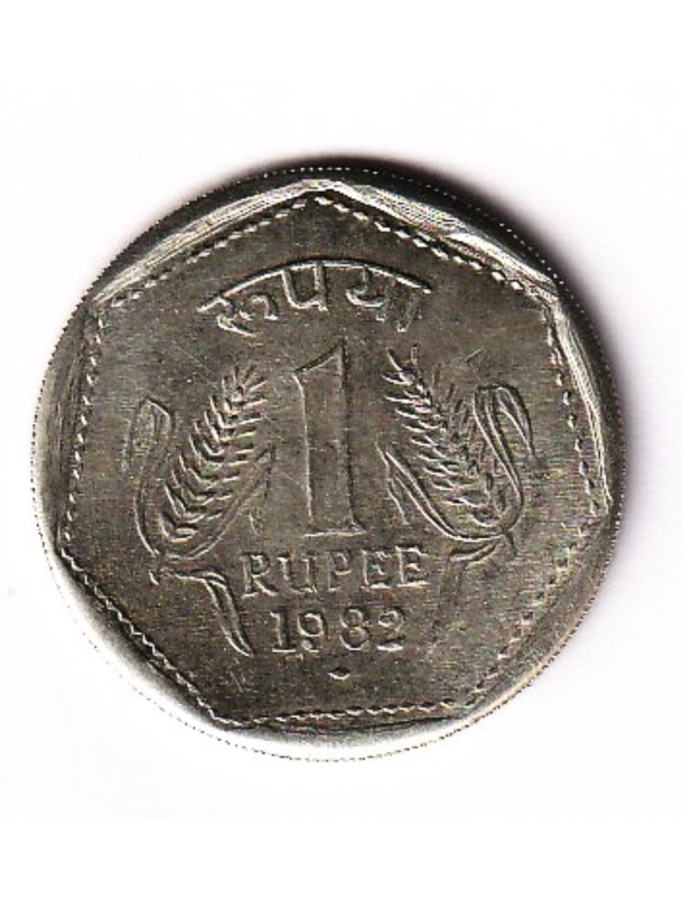     			One Rupee 1982 Small Very India Rare Collective Fancy Coin