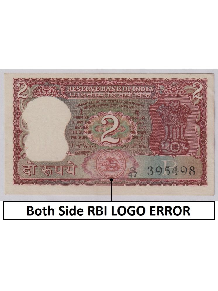     			RBI Logo Both  Side Error 2 Rs rare Issue, INDIA EXTREMELY RARE NOTE