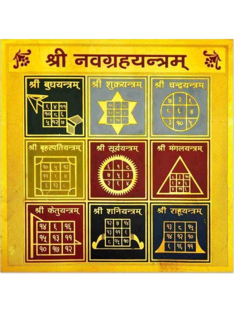     			Shri Astha Vinayak Yantra 1 ( Pack of 1 )