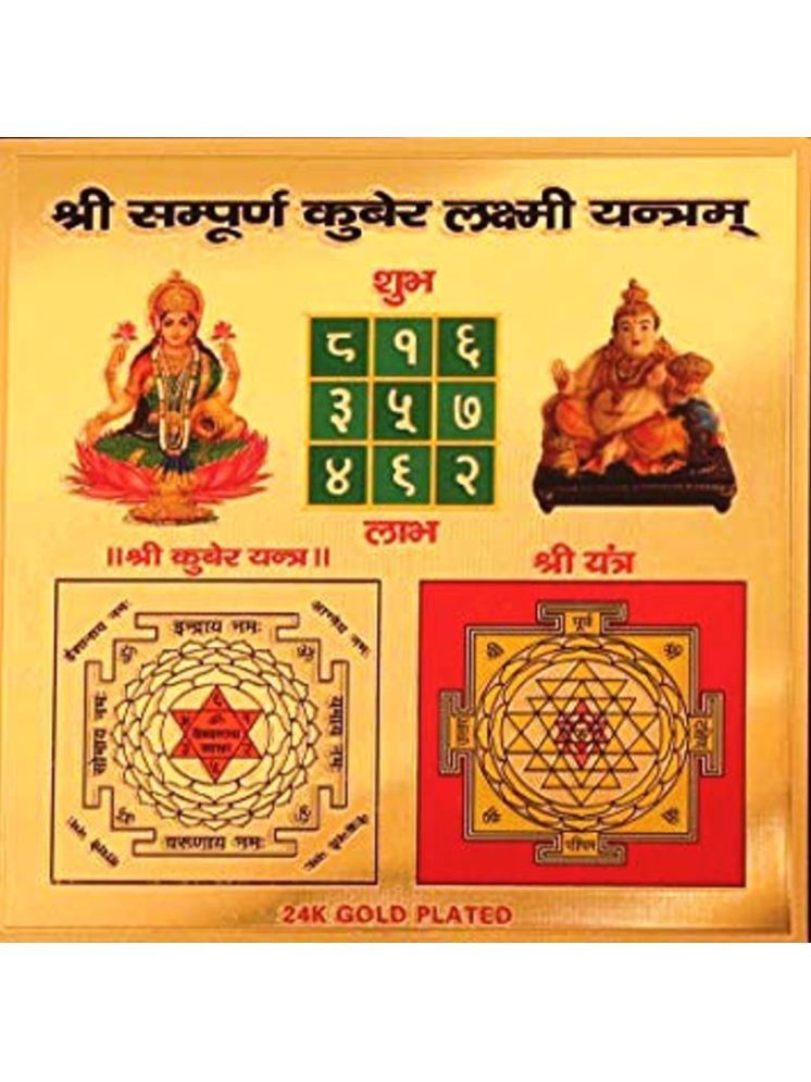     			Shri Astha Vinayak Yantra 1 ( Pack of 1 )