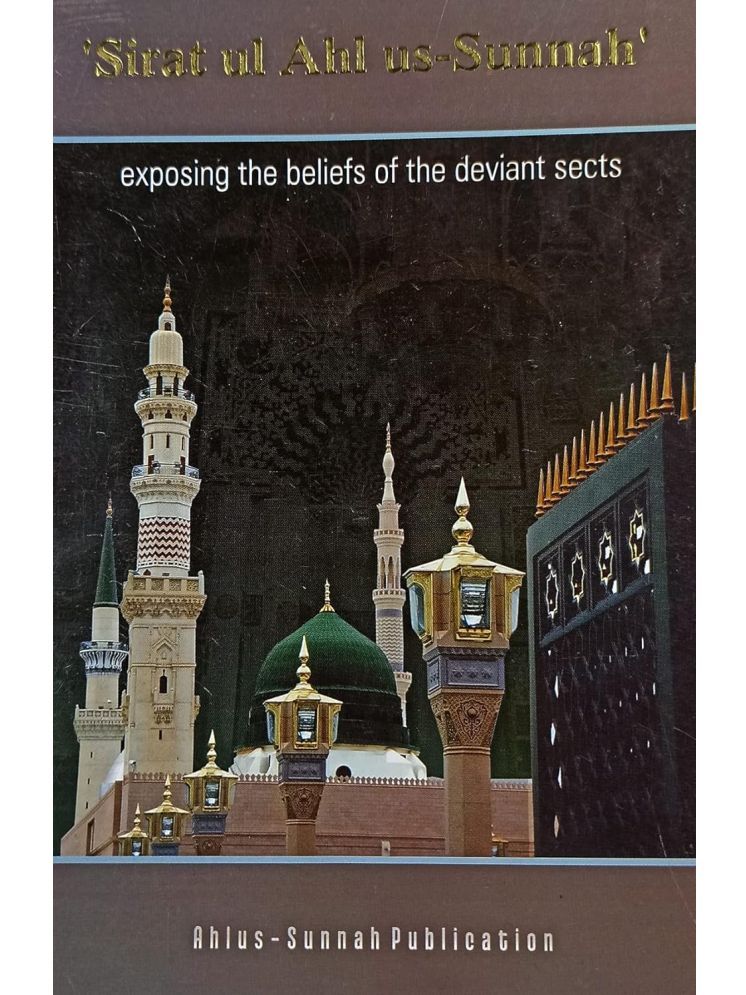     			Siratul Ahlus Sunnah Exposing the beliefs of the deviant sects English (8285254860)