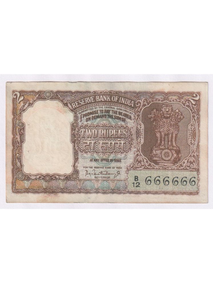     			666666 FANCY SERIES Big 2 Rupees, Brown Tiger Issue INDIA old EXTREMELY RARE NOTE