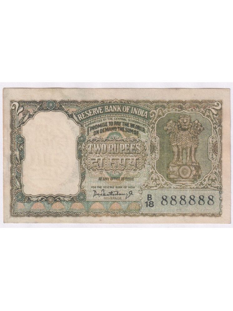     			888888 FANCY SERIES Big 2 Rupees, Green Tiger Issue INDIA old EXTREMELY RARE NOTE