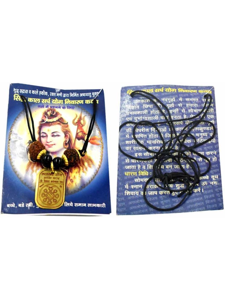     			Shri Astha Vinayak Brass Pendant