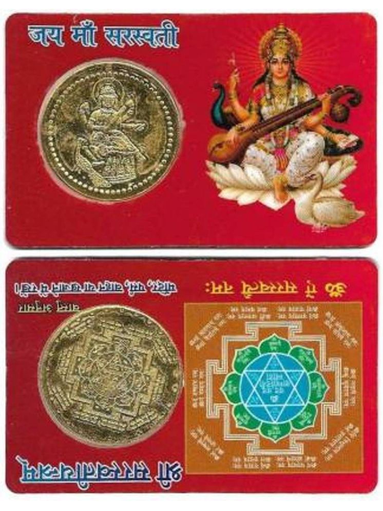     			Shri Astha Vinayak Yantra 2 ( Pack of 2 )