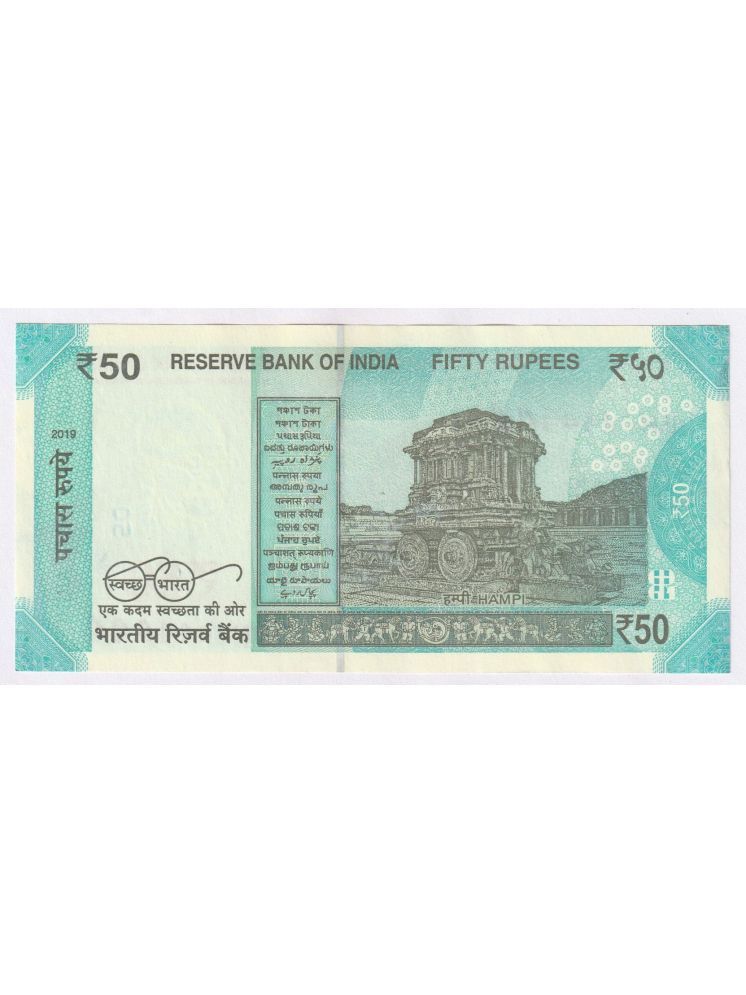     			333333 Fancy Series, New 50 Rupees, India Extremely Rare old NOTE COLLECTION