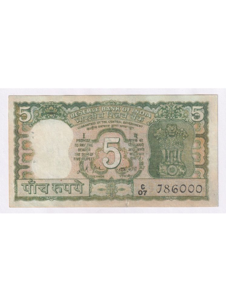     			786000 FANCY SERIES 5 Rupees, Gandhi Seated - INDIA old EXTREMELY RARE NOTE