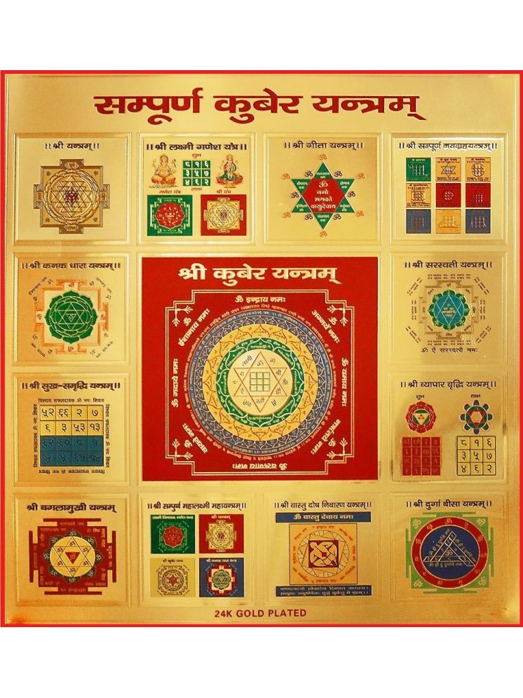     			Shri Astha Vinayak Yantra 1 ( Pack of 1 )