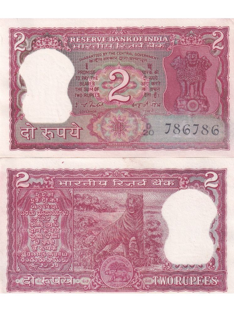     			786786 FANCY NUMBER 2 RUPEES TIGER ISSUE GOVERNOR I.J.PATEL EXTREMELY RARE NOTE