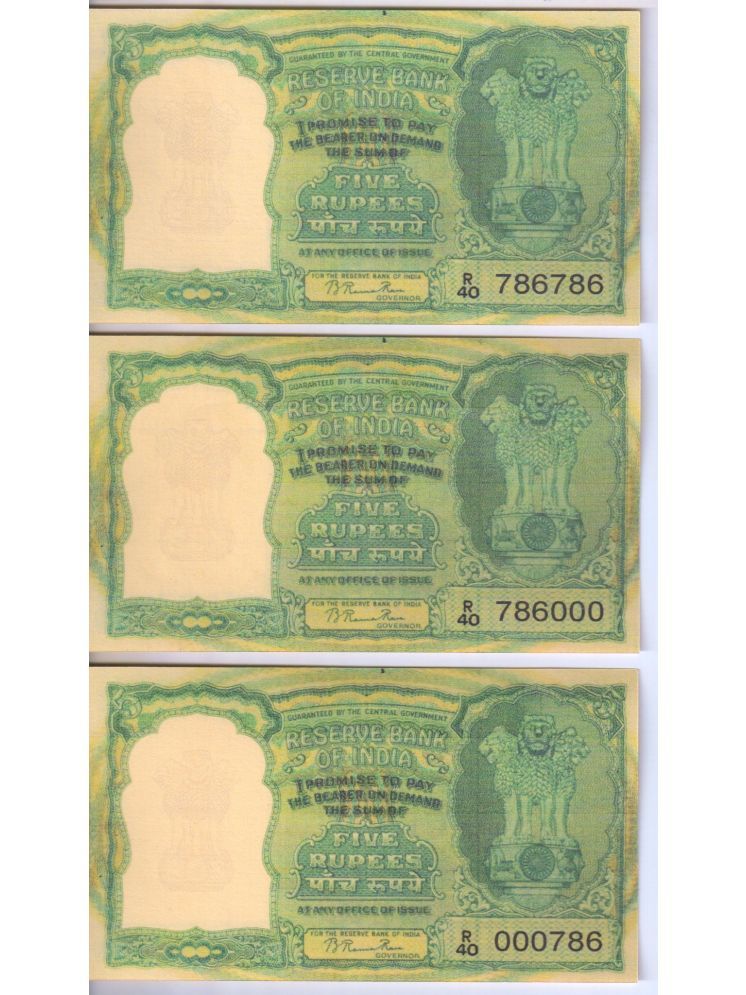     			Extreme Rare 5 Rupee 6 Deer 786786 , 000786 and 786000 UNC 3 Notes Set Signed By B rama Rao